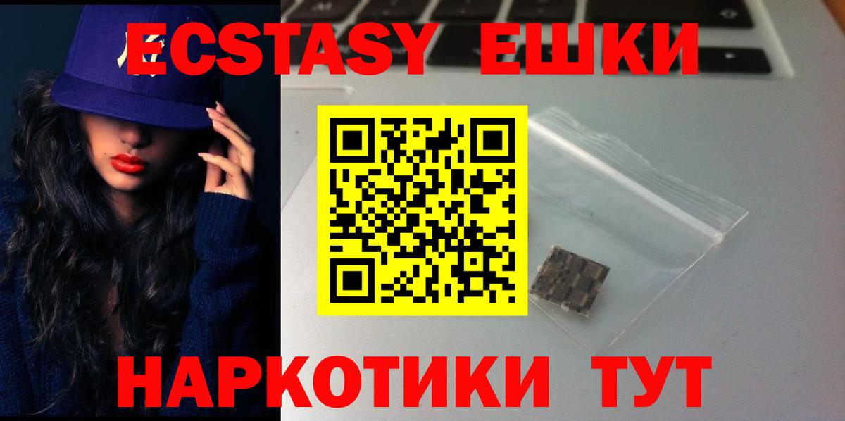 ЭКСТАЗИ диски  hydra   купить  сайты  ЭКСТАЗИ  Экстази 250 мг  Костомукша  Вход с VPN 