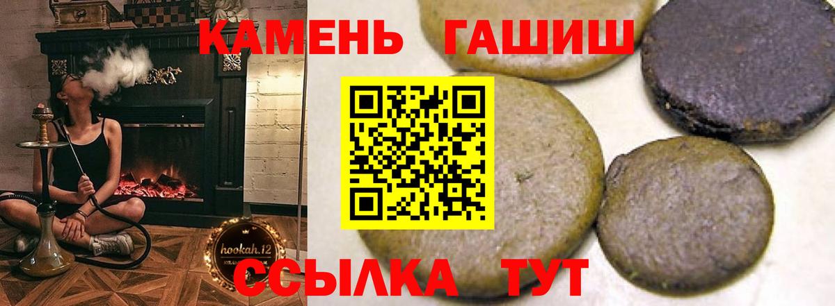 ГАШ убойный Костомукша