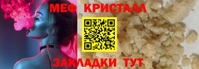 прущие крисы Кимры