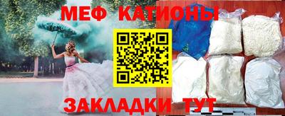 метамфетамин Кинель