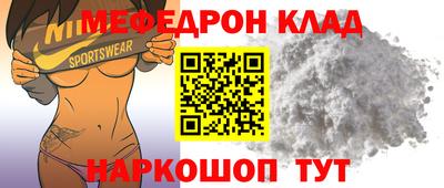 прущие крисы Кимры