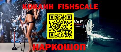 метамфетамин Кинель