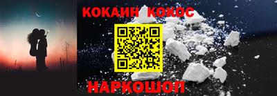 метамфетамин Кинель