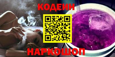 метамфетамин Кинель