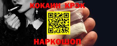 метамфетамин Кинель