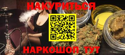 прущие крисы Кимры