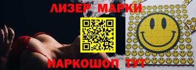 дистиллят марихуана Кингисепп
