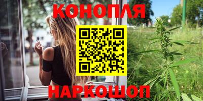 дистиллят марихуана Кингисепп