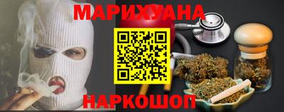 метамфетамин Кинель