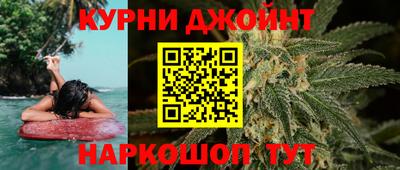 дистиллят марихуана Кингисепп