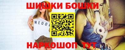 метамфетамин Кинель
