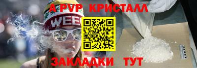 прущие крисы Кимры