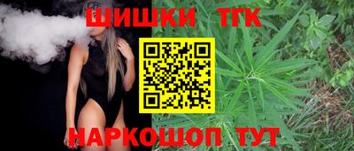 метамфетамин Кинель