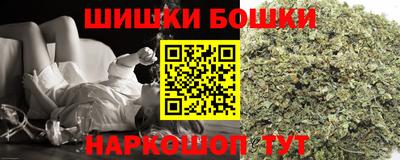 метамфетамин Кинель