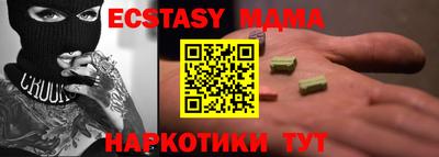 метамфетамин Кинель