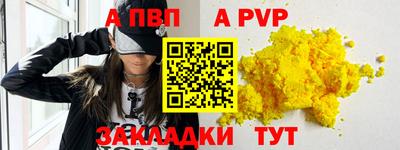 дистиллят марихуана Кингисепп