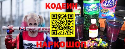 метамфетамин Кинель