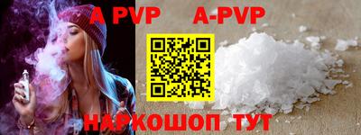 метамфетамин Кинель