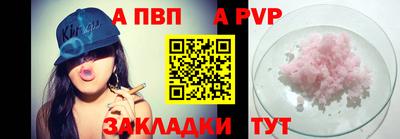 метамфетамин Кинель