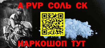 прущие крисы Кимры