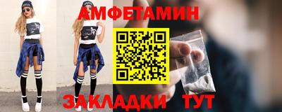 метамфетамин Кинель