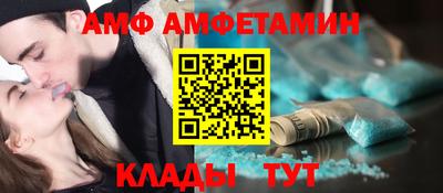 метамфетамин Кинель