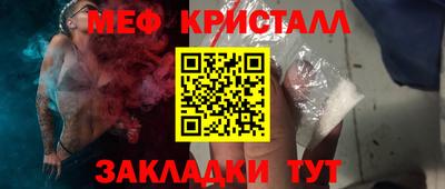 прущие крисы Кимры