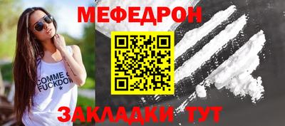 метамфетамин Кинель