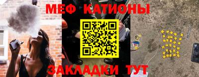 метамфетамин Кинель