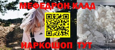 прущие крисы Кимры