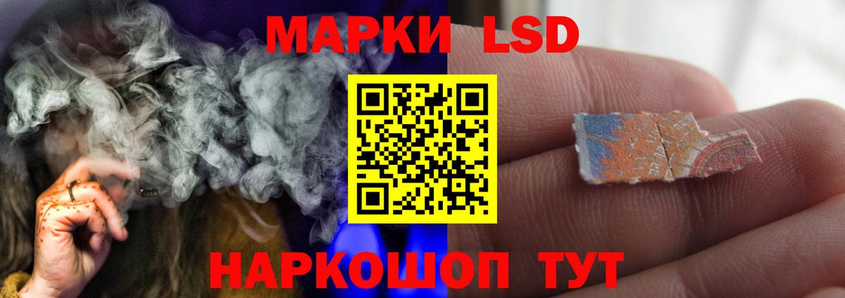 Костомукша  Лсд 25 экстази кислота  Вход с VPN  Лсд 25 экстази ecstasy 